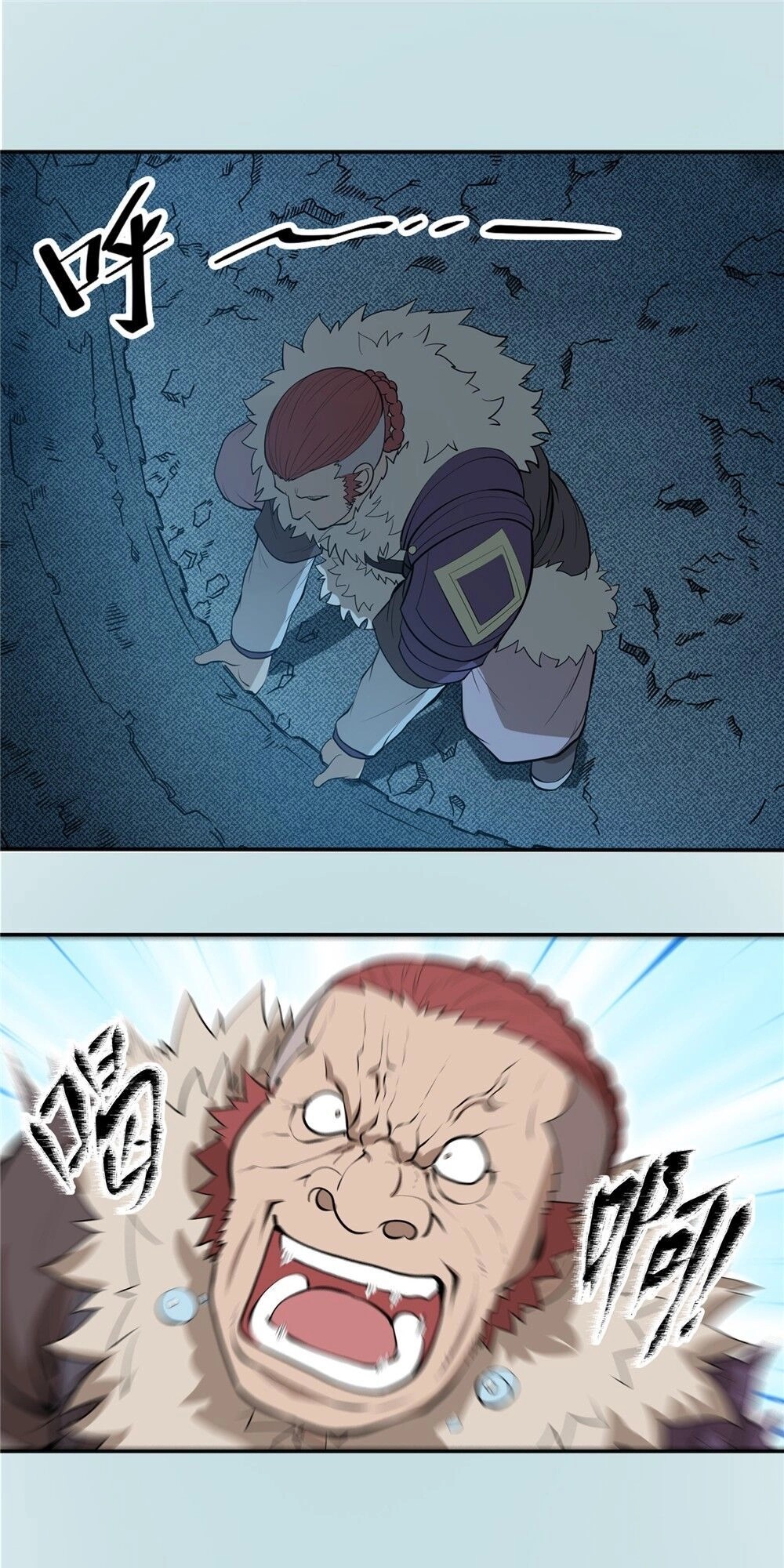 Hiệp Hành Cửu Thiên Chapter 93 - 7