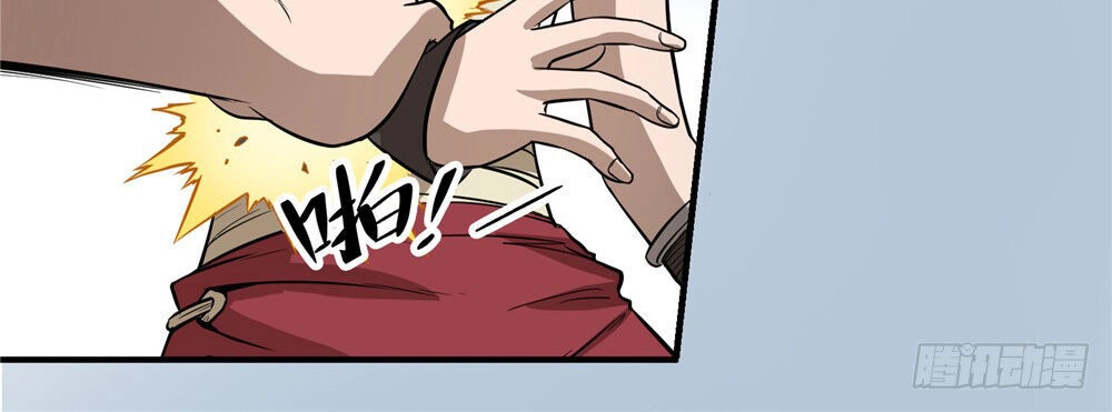 Hiệp Hành Cửu Thiên Chapter 95 - 2