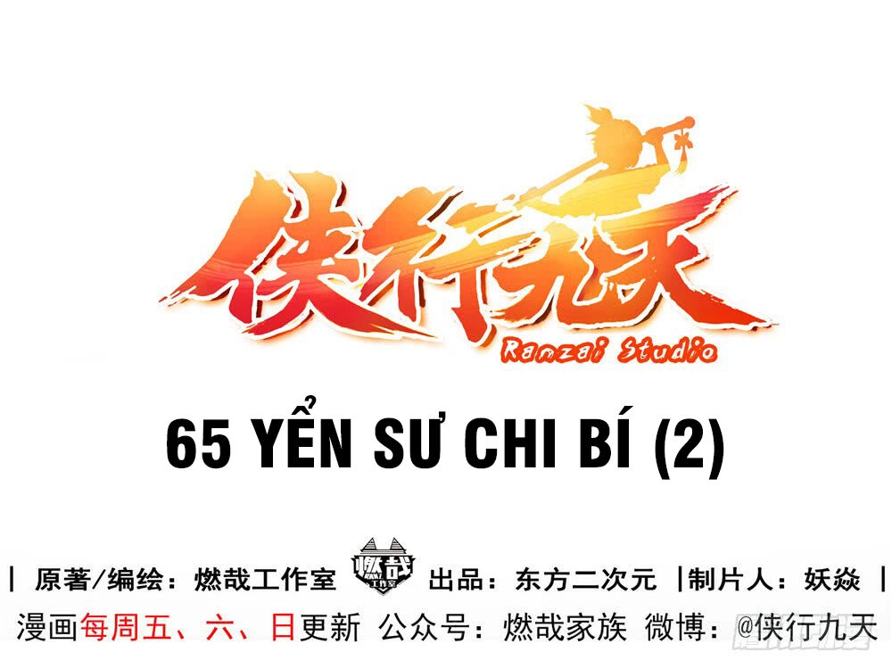 Hiệp Hành Cửu Thiên Chapter 95 - 13