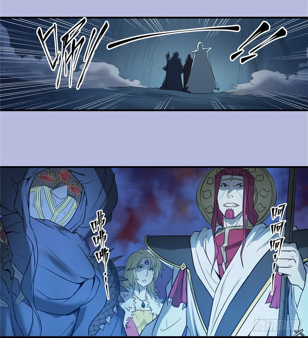 Hiệp Hành Cửu Thiên Chapter 96 - 10