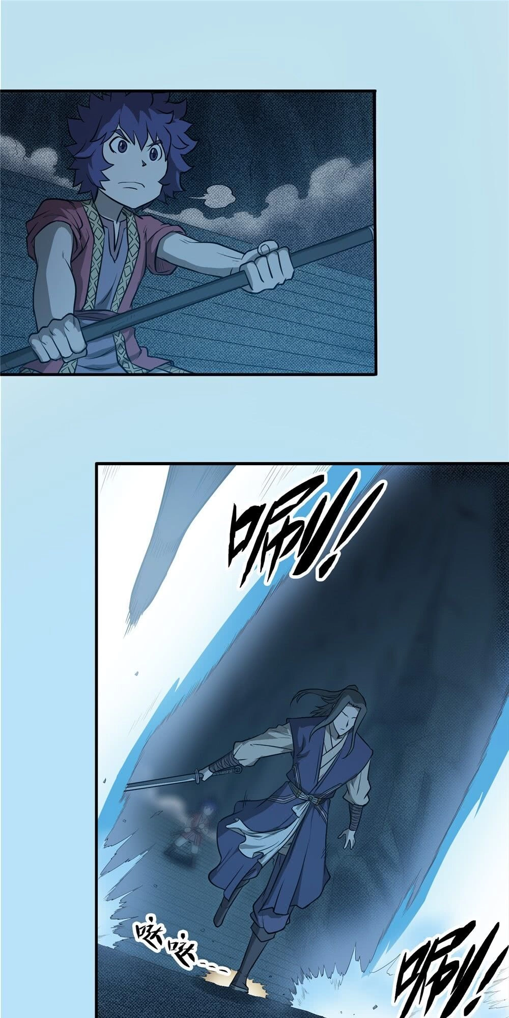 Hiệp Hành Cửu Thiên Chapter 97 - 1