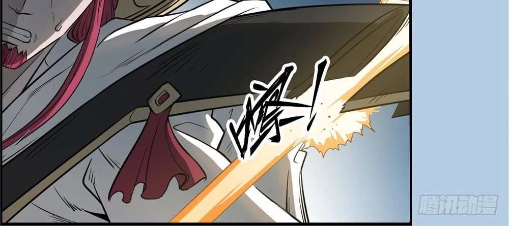 Hiệp Hành Cửu Thiên Chapter 97 - 4