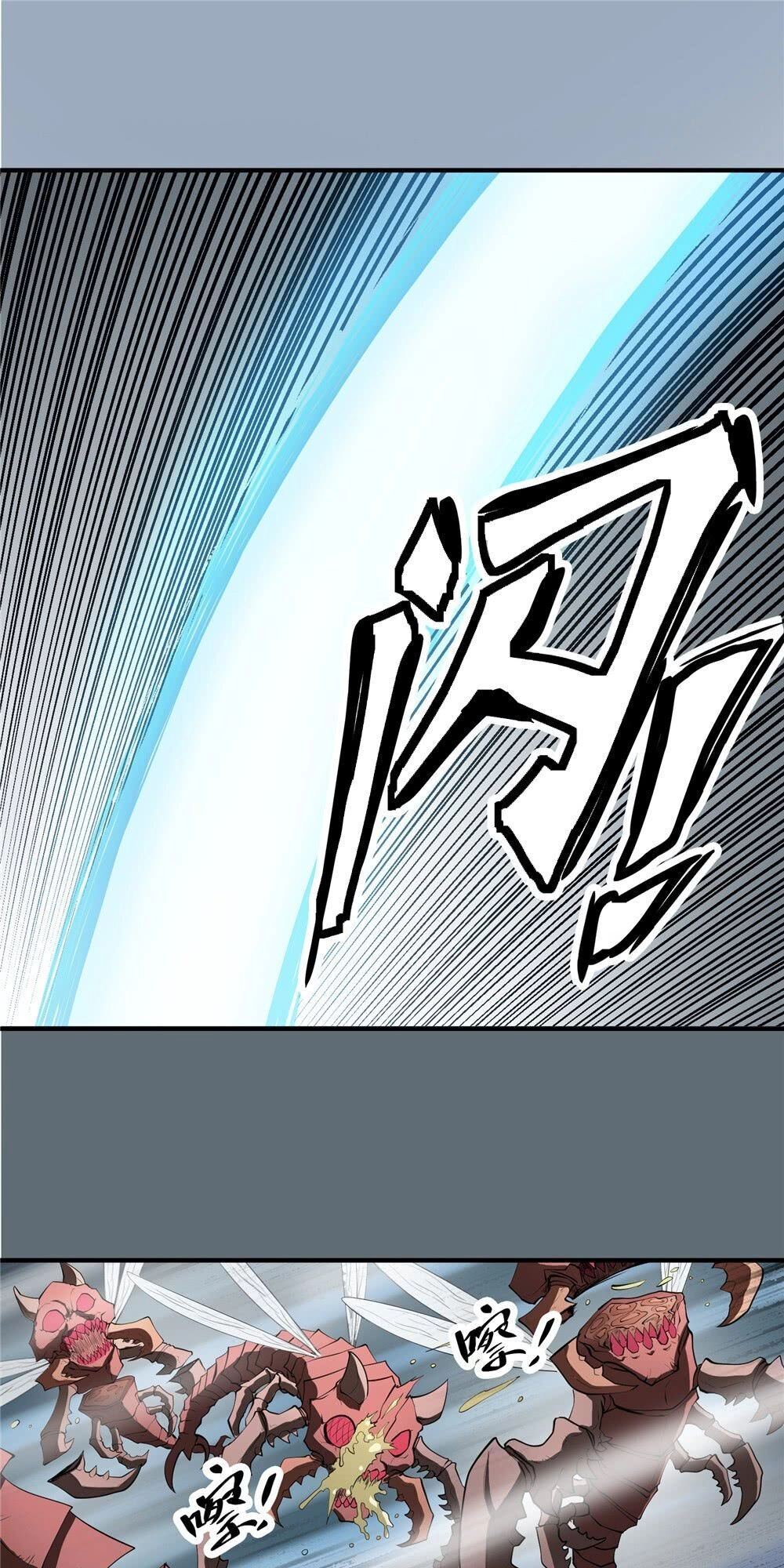 Hiệp Hành Cửu Thiên Chapter 97 - 15