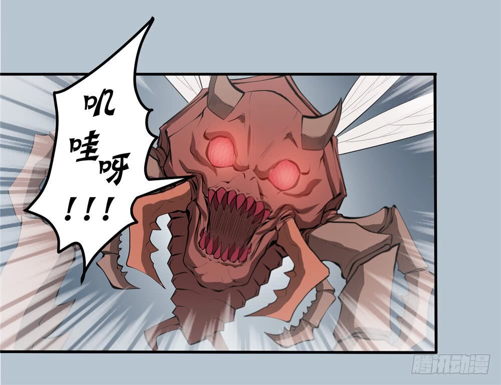 Hiệp Hành Cửu Thiên Chapter 97 - 18