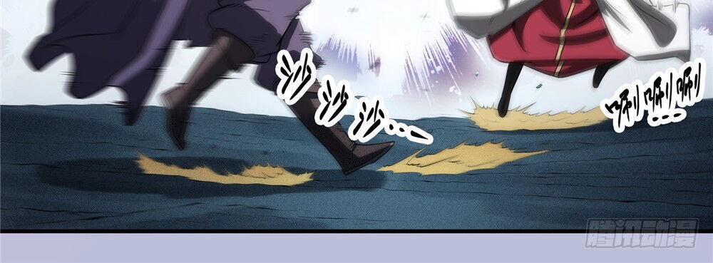 Hiệp Hành Cửu Thiên Chapter 98 - 4