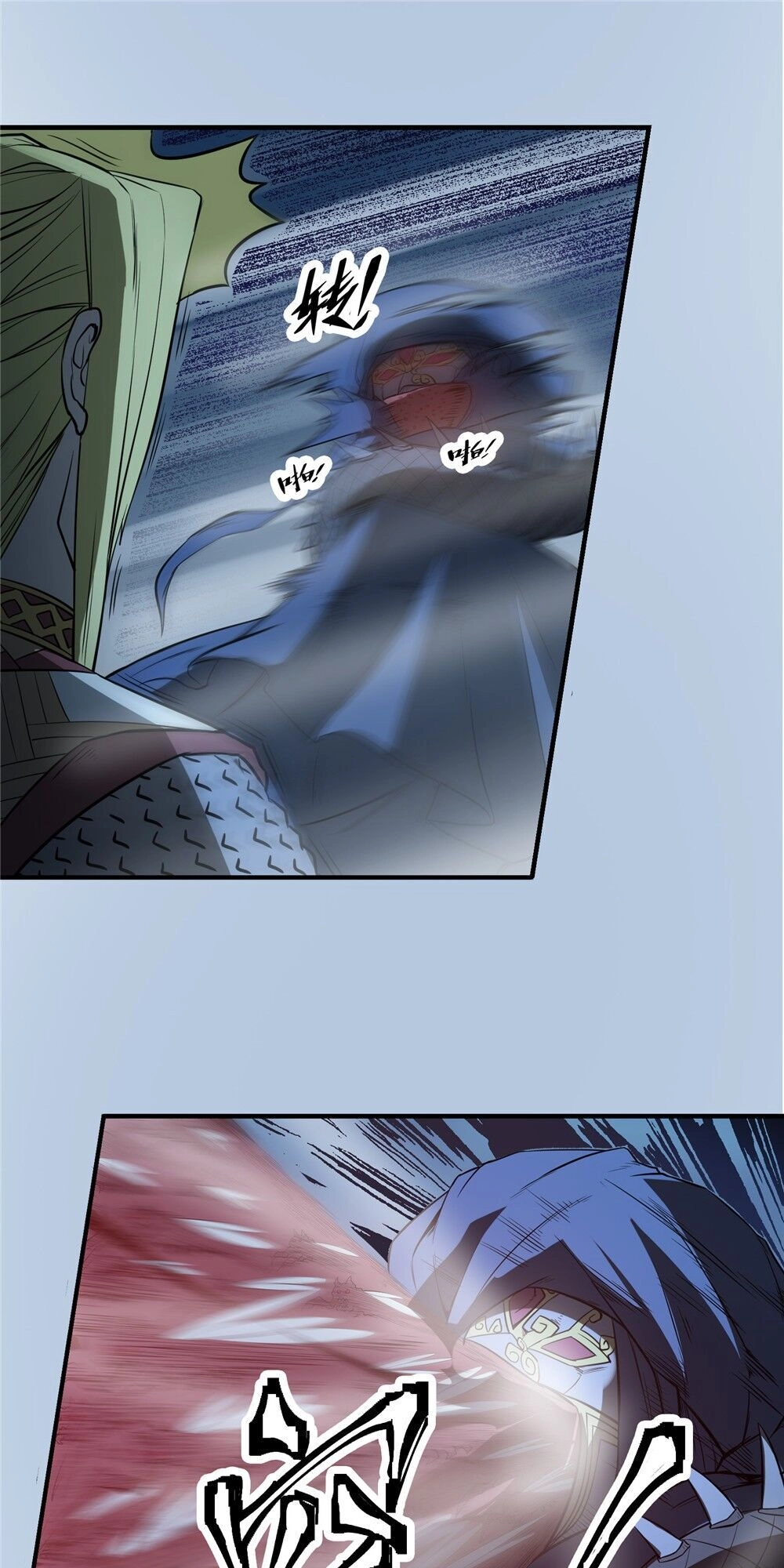 Hiệp Hành Cửu Thiên Chapter 98 - 9