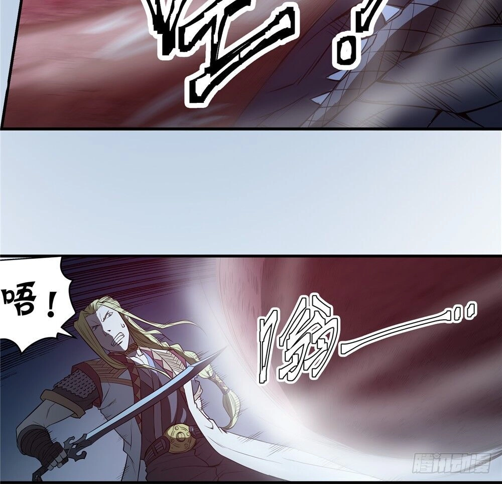 Hiệp Hành Cửu Thiên Chapter 98 - 10