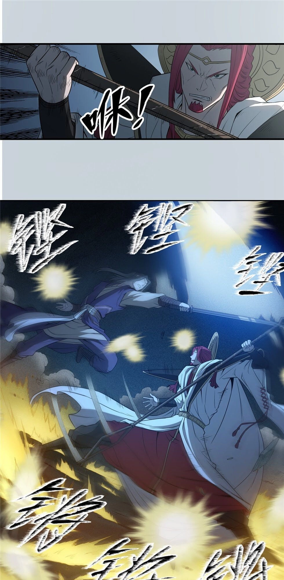 Hiệp Hành Cửu Thiên Chapter 98 - 15