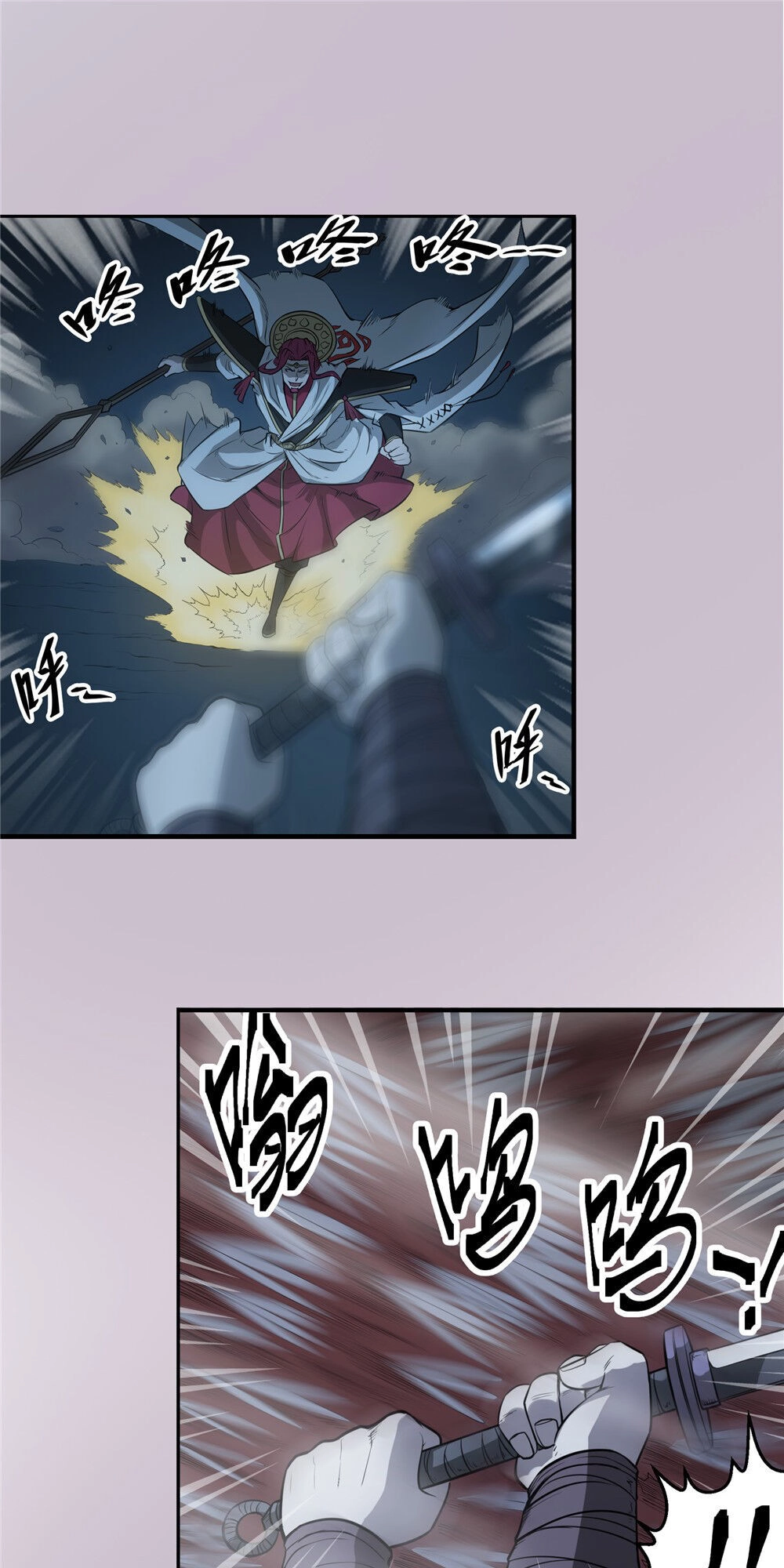 Hiệp Hành Cửu Thiên Chapter 99 - 6