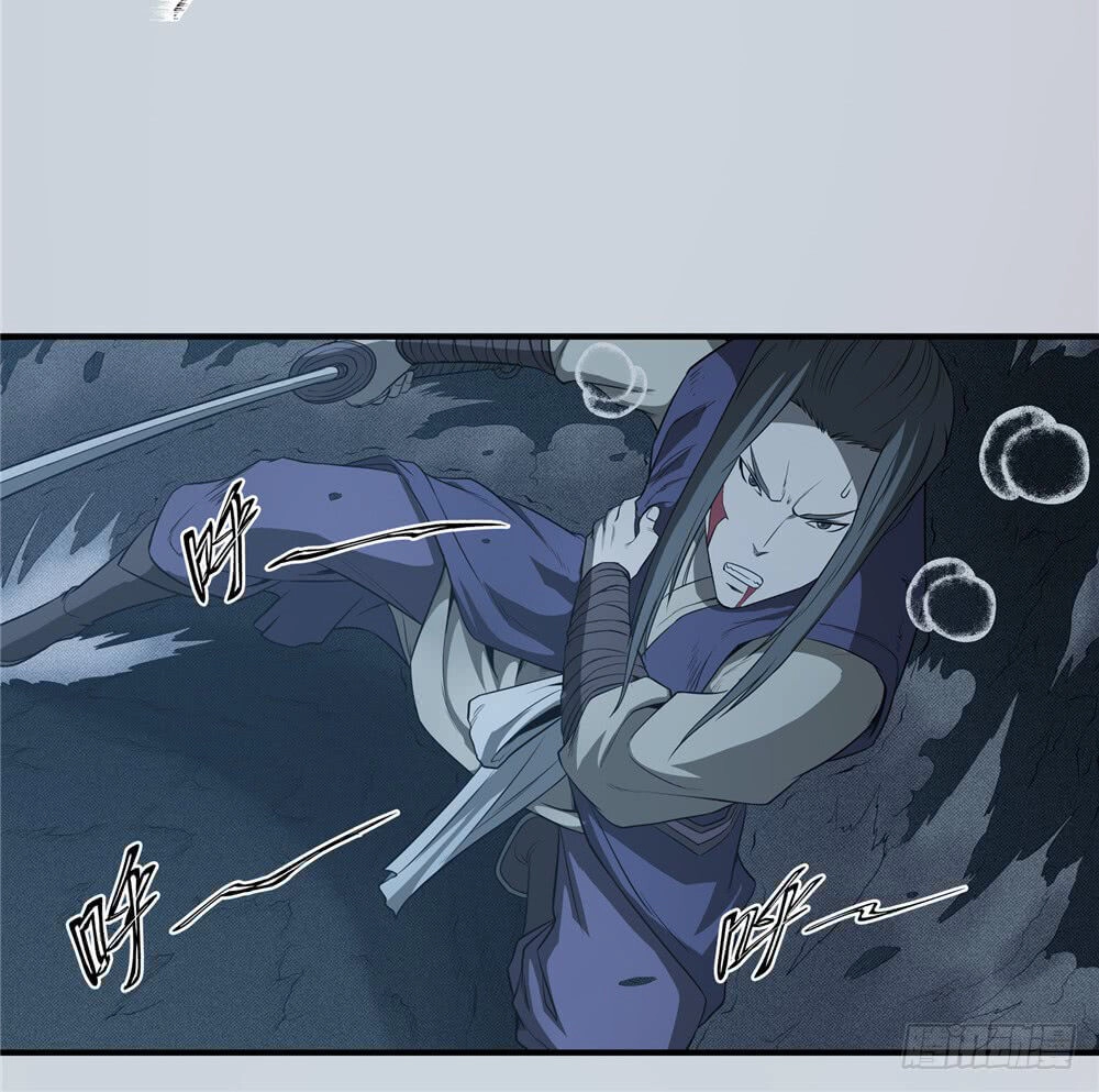 Hiệp Hành Cửu Thiên Chapter 99 - 9