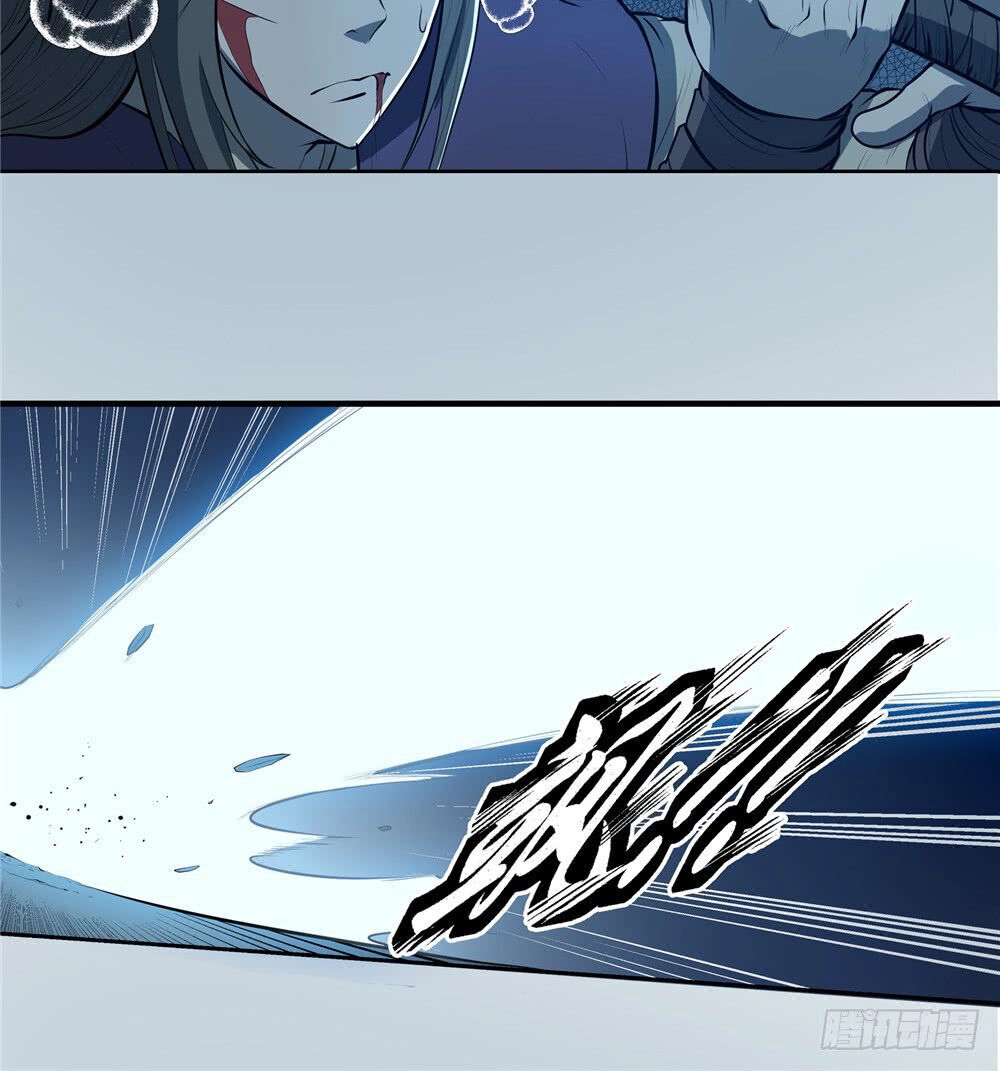 Hiệp Hành Cửu Thiên Chapter 100 - 17