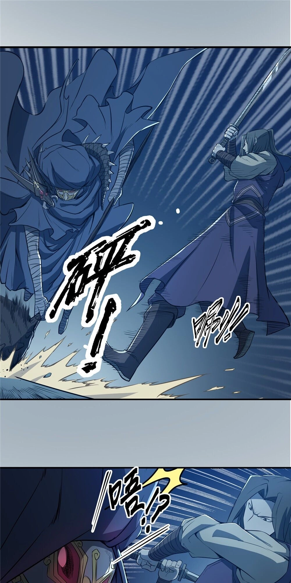 Hiệp Hành Cửu Thiên Chapter 101 - 3