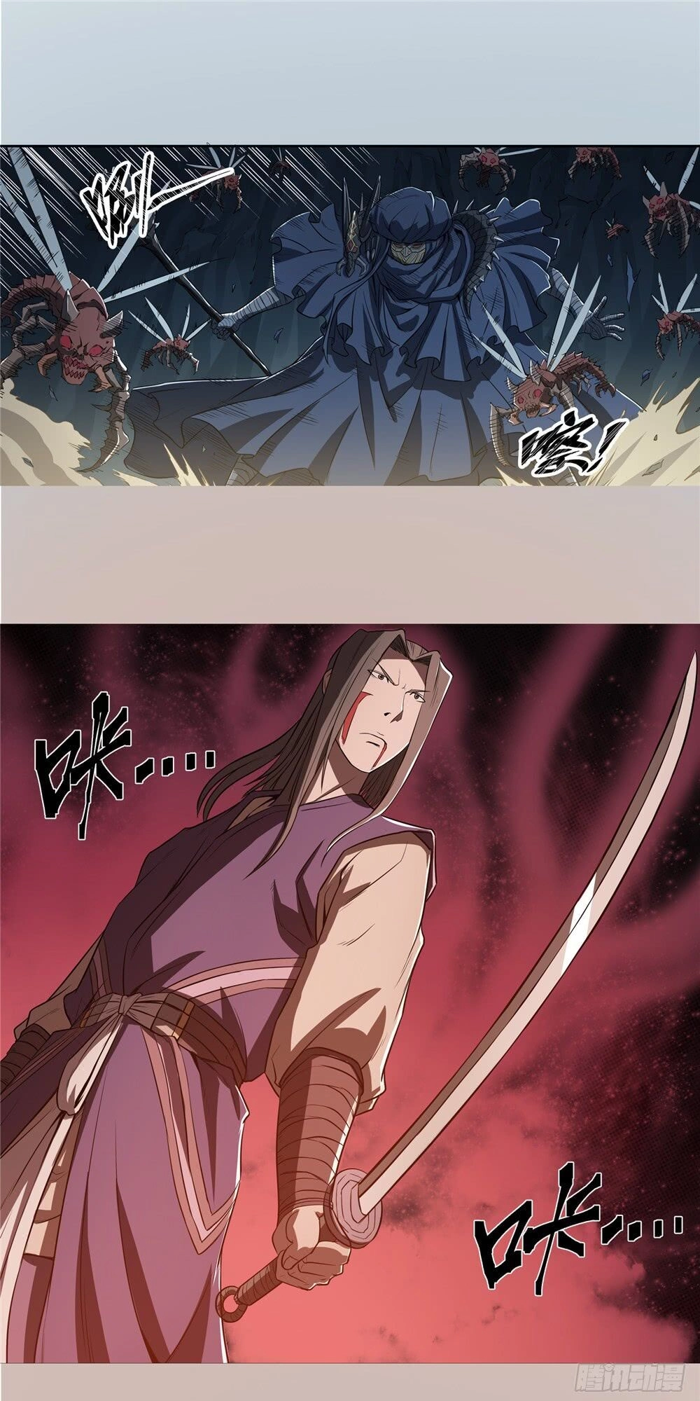 Hiệp Hành Cửu Thiên Chapter 101 - 13