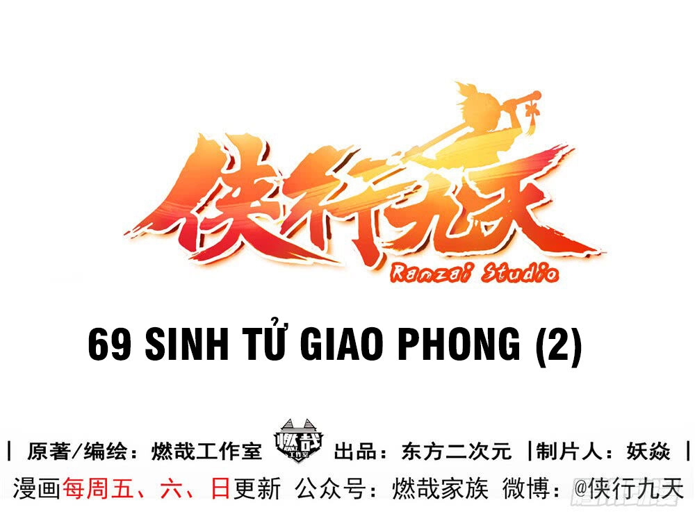 Hiệp Hành Cửu Thiên Chapter 102 - 6