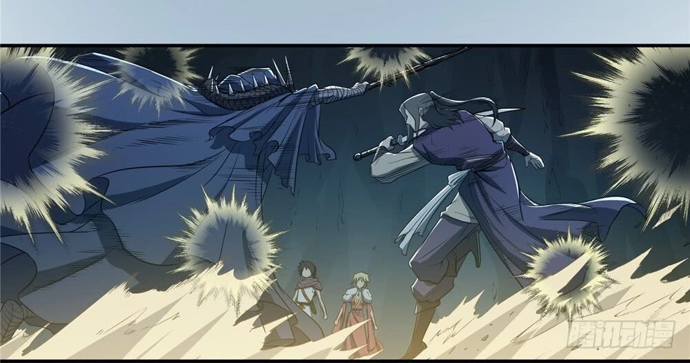 Hiệp Hành Cửu Thiên Chapter 102 - 12