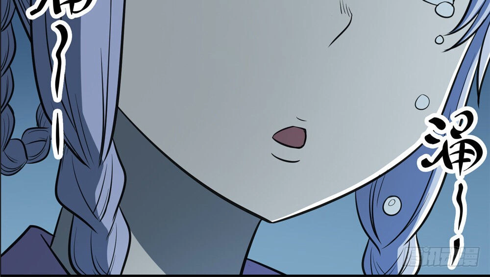 Hiệp Hành Cửu Thiên Chapter 103 - 2