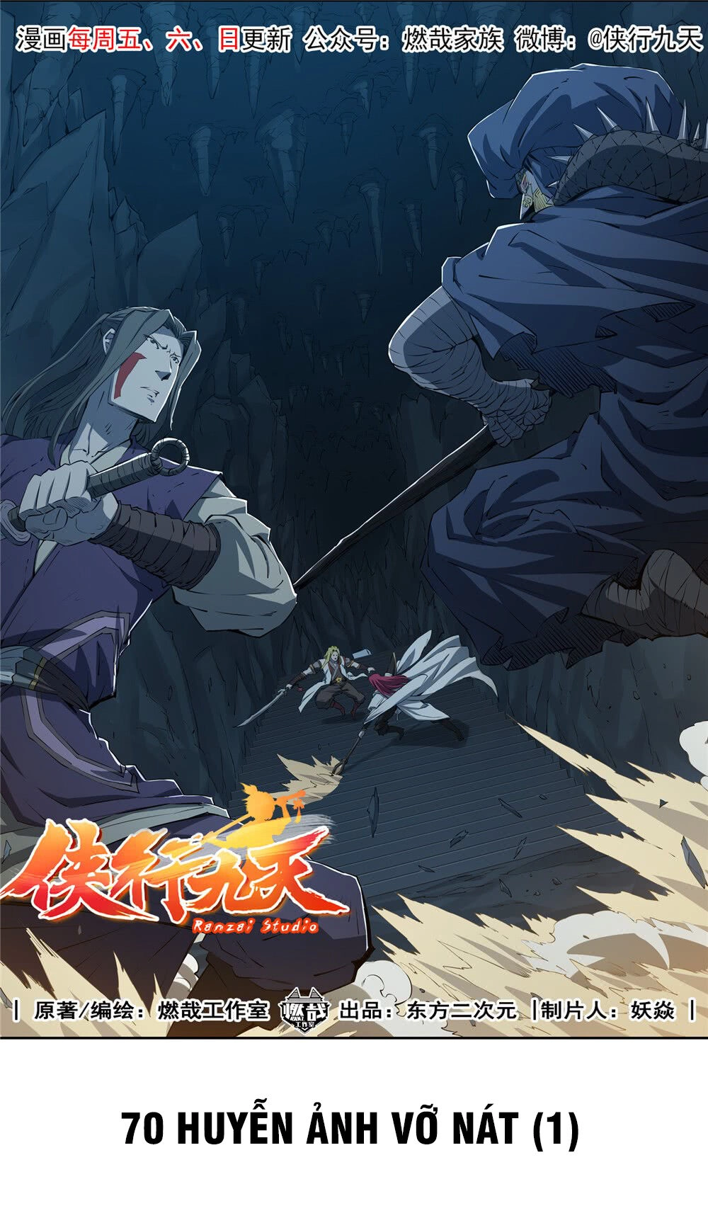 Hiệp Hành Cửu Thiên Chapter 104 - 2