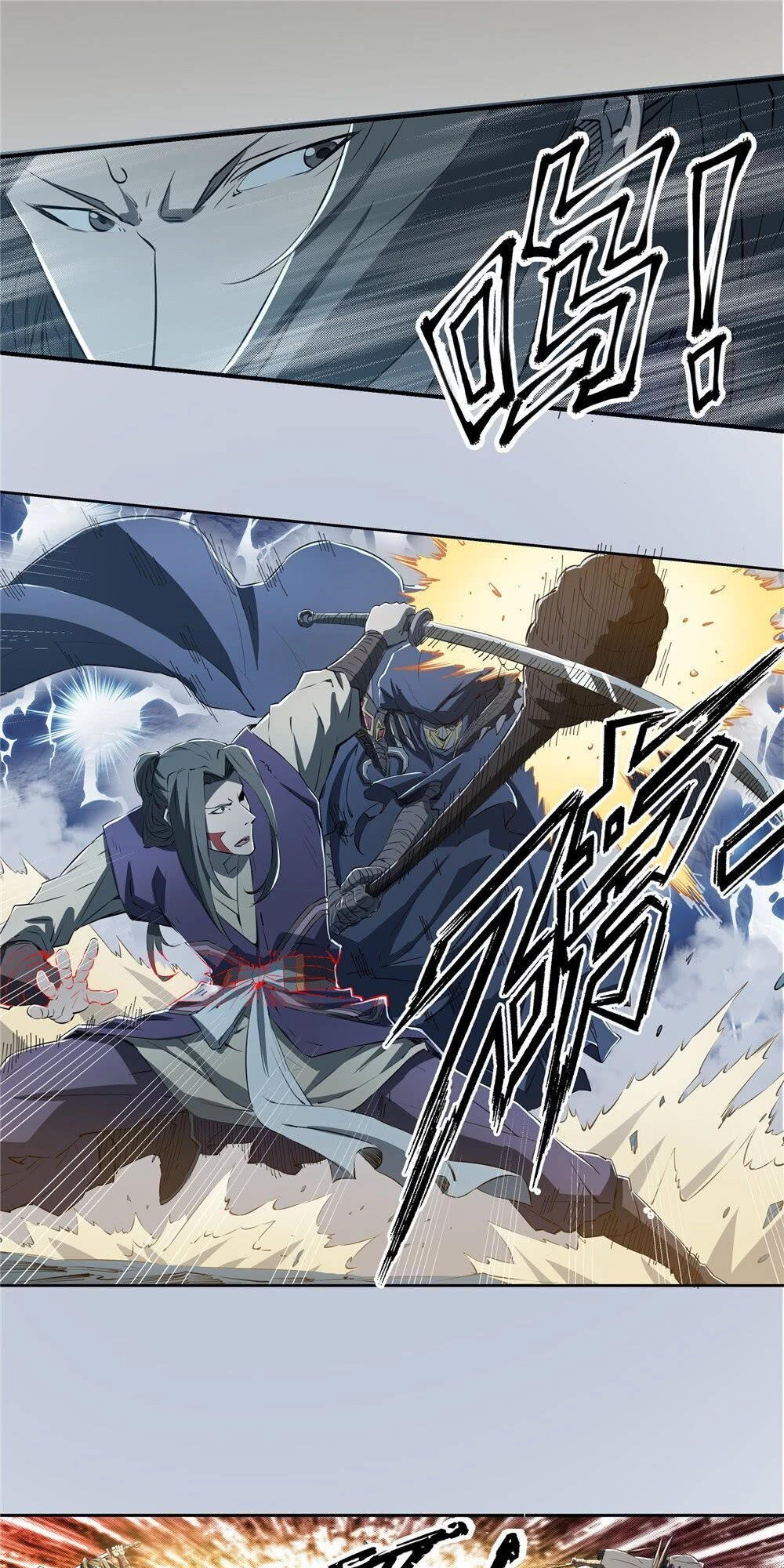 Hiệp Hành Cửu Thiên Chapter 104 - 6