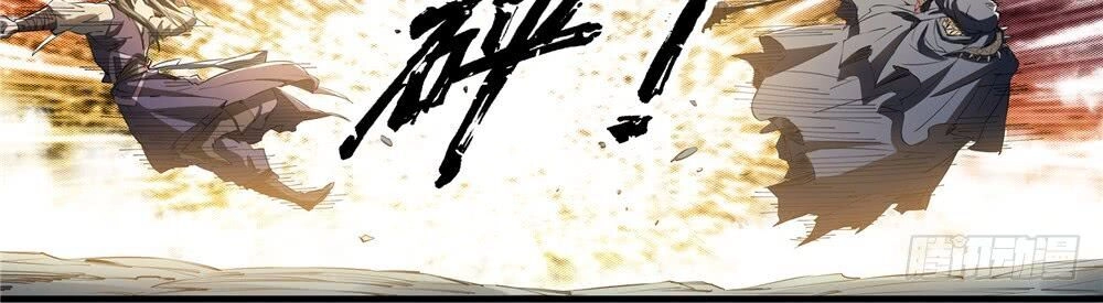 Hiệp Hành Cửu Thiên Chapter 104 - 7