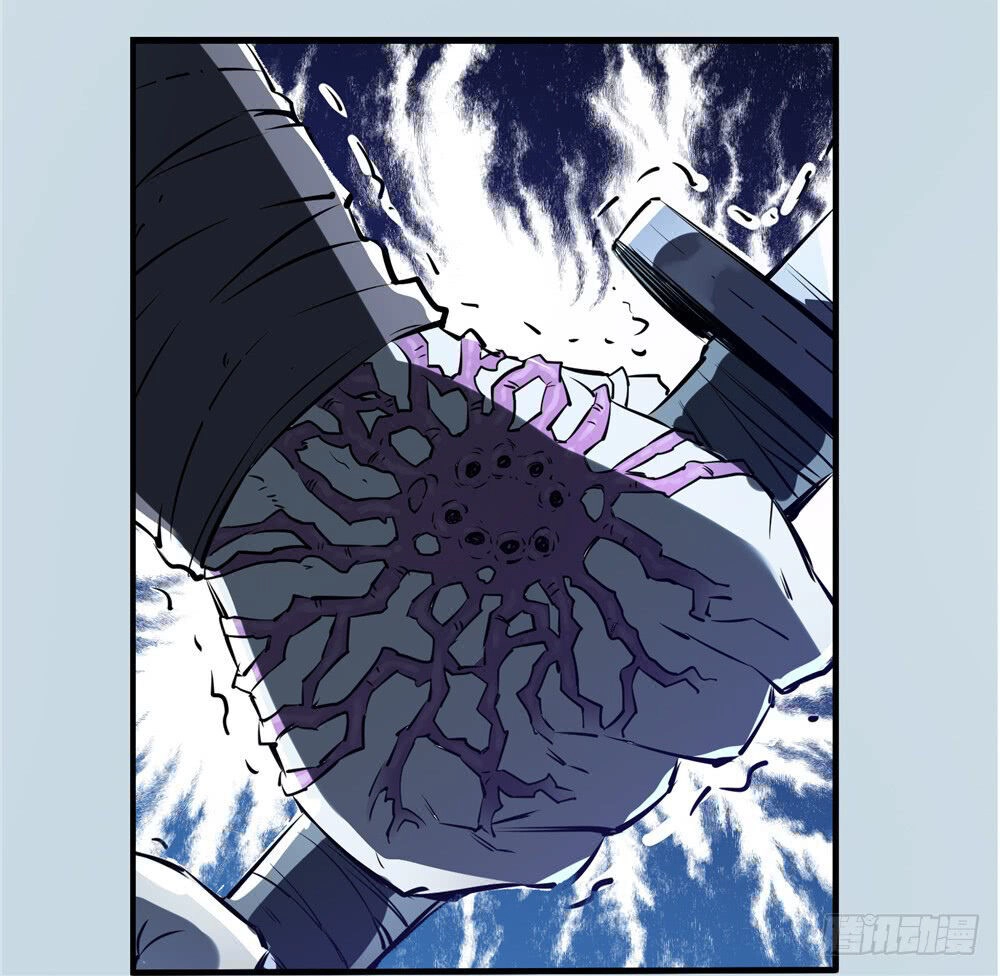 Hiệp Hành Cửu Thiên Chapter 104 - 17