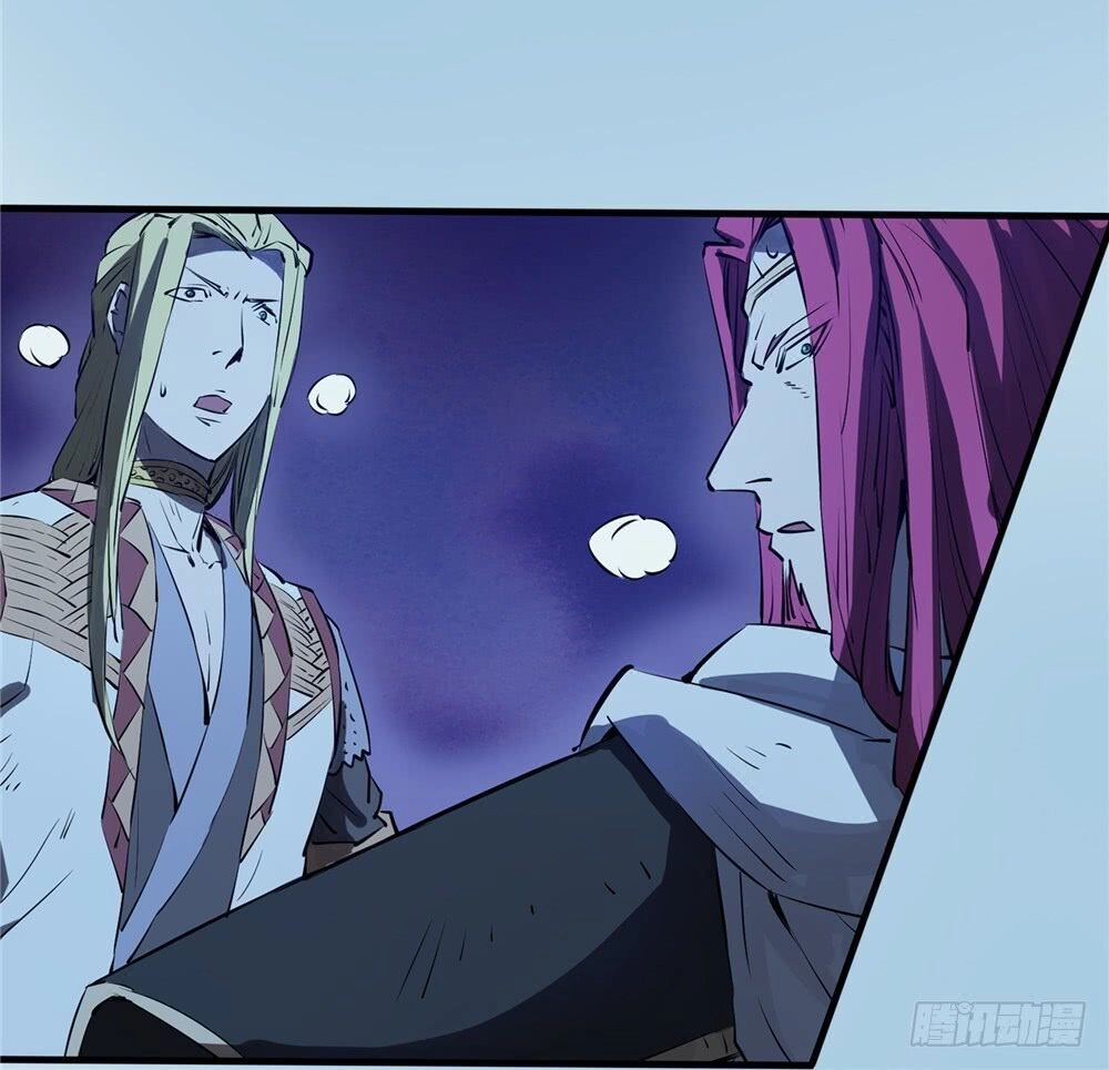 Hiệp Hành Cửu Thiên Chapter 105 - 17