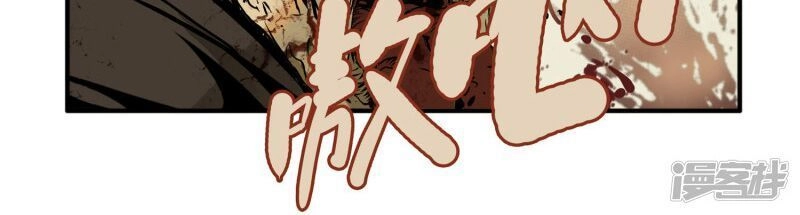 Mạt Thế Đấu Thần Chapter 1 - 4