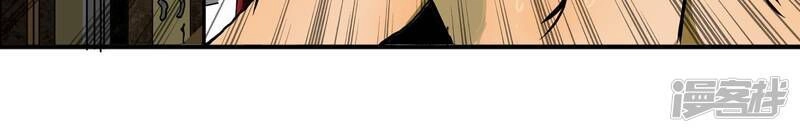 Mạt Thế Đấu Thần Chapter 1 - 12