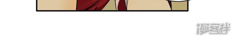 Mạt Thế Đấu Thần Chapter 1 - 17