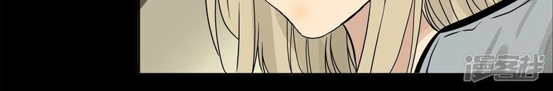 Mạt Thế Đấu Thần Chapter 3 - 4