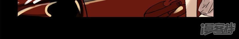 Mạt Thế Đấu Thần Chapter 3 - 6