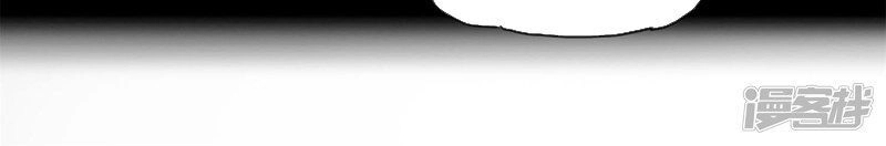 Mạt Thế Đấu Thần Chapter 3 - 8