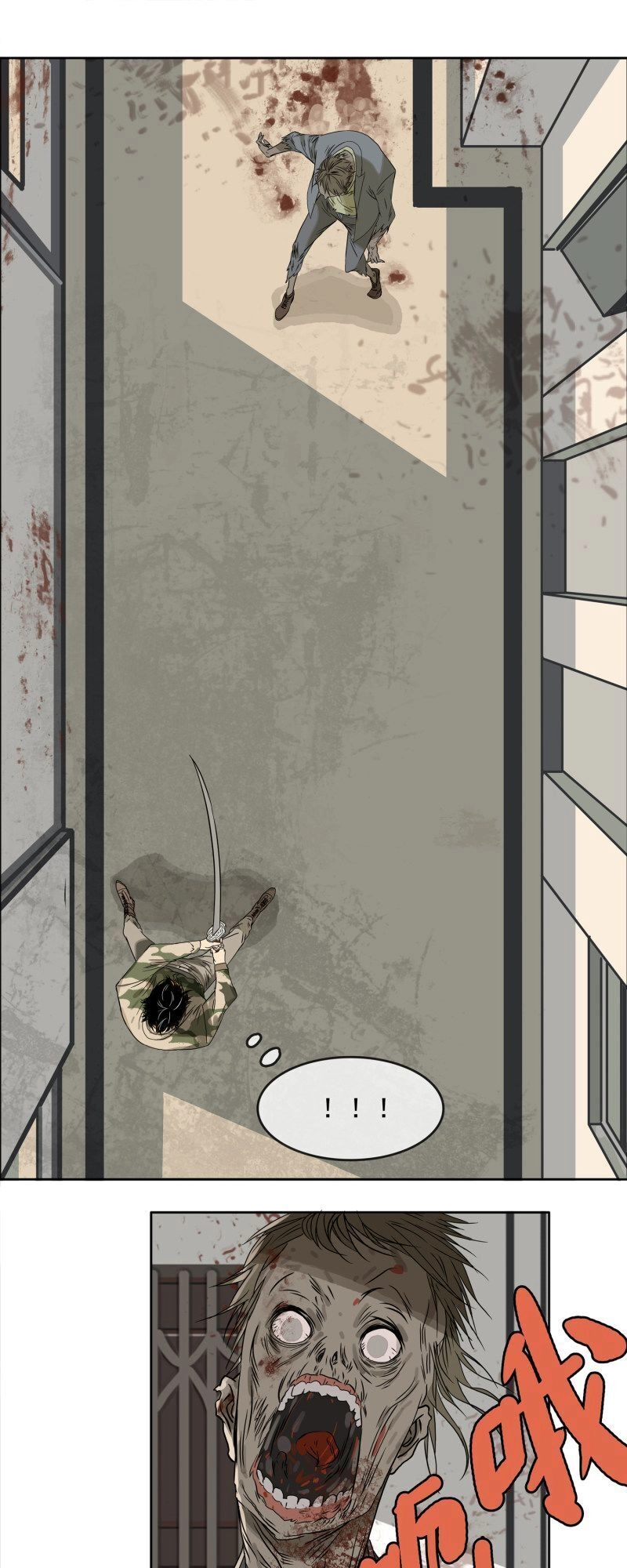 Mạt Thế Đấu Thần Chapter 4 - 11