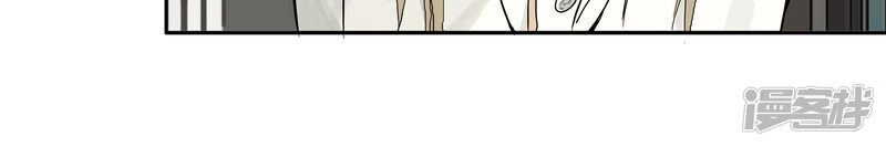 Mạt Thế Đấu Thần Chapter 7 - 4