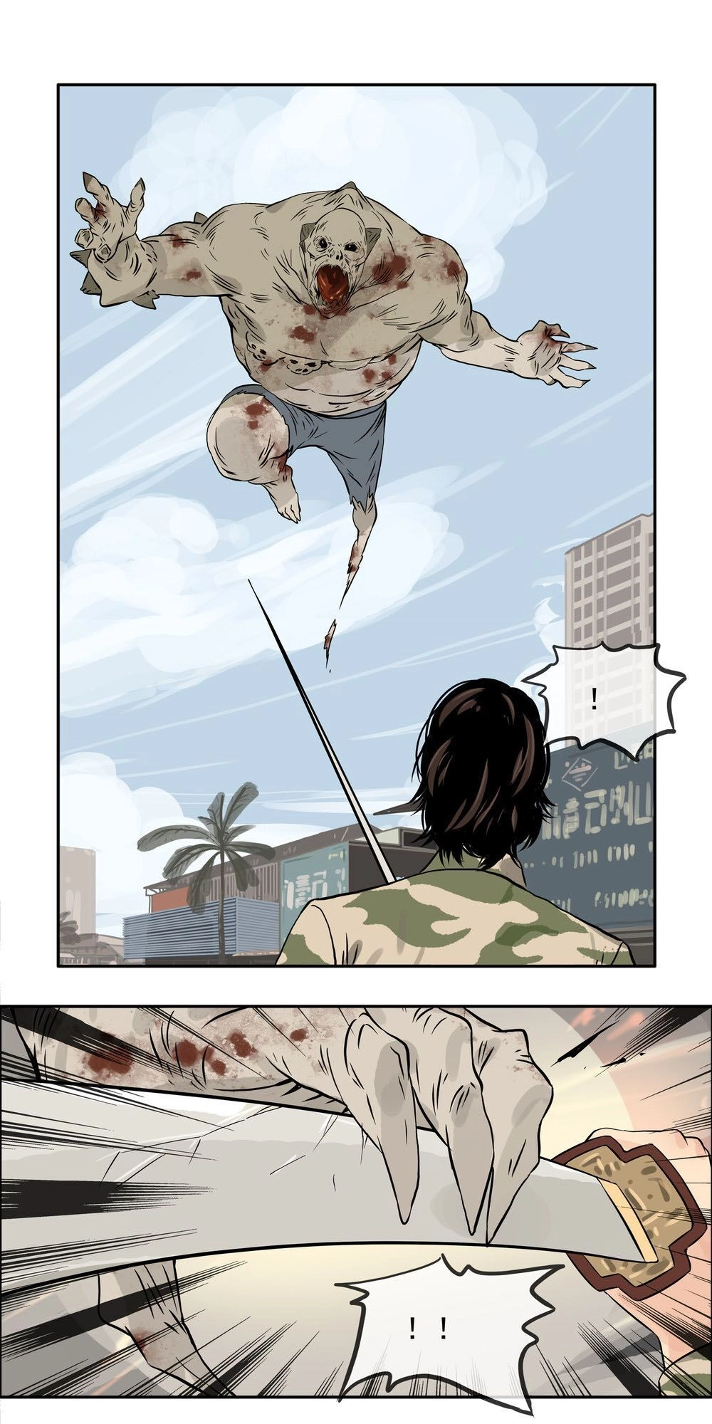 Mạt Thế Đấu Thần Chapter 12 - 12