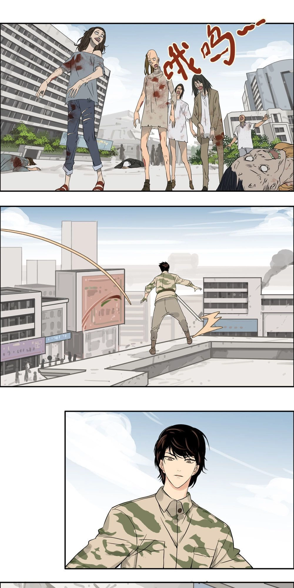 Mạt Thế Đấu Thần Chapter 14 - 8