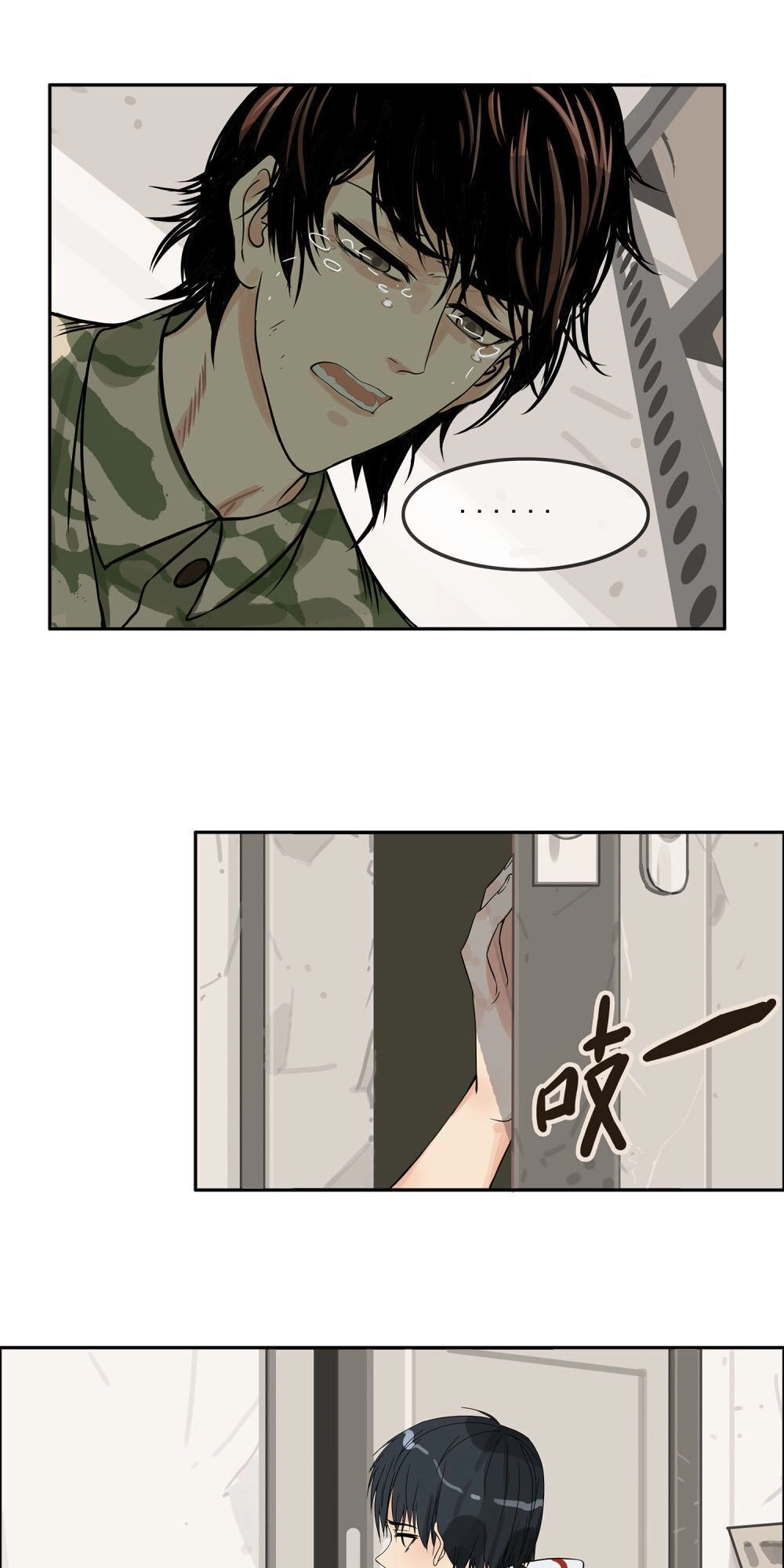 Mạt Thế Đấu Thần Chapter 16 - 13