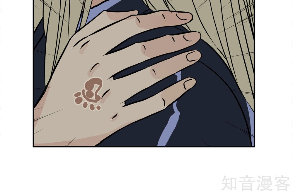 Mạt Thế Đấu Thần Chapter 25 - 14