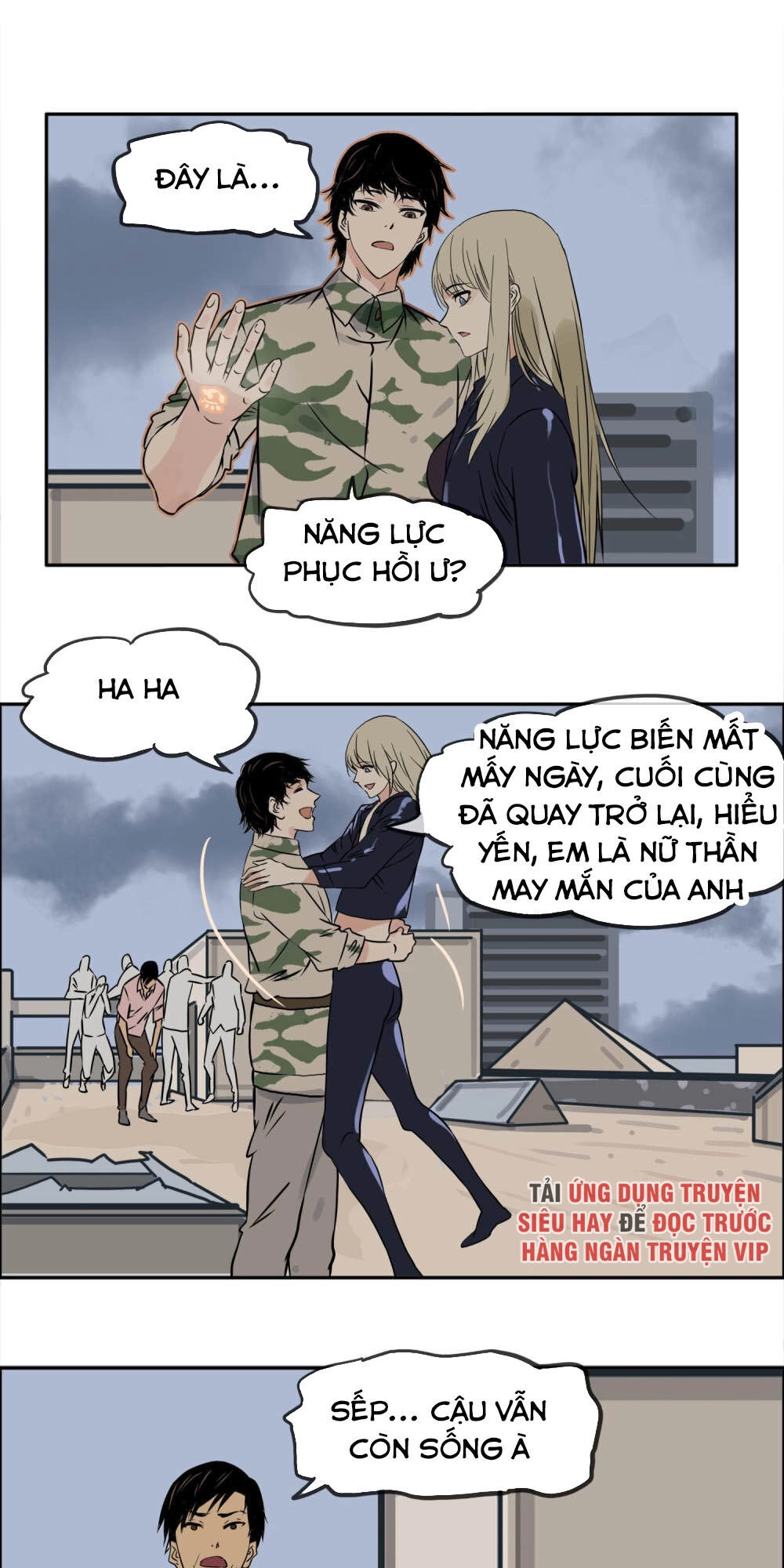 Mạt Thế Đấu Thần Chapter 26 - 1