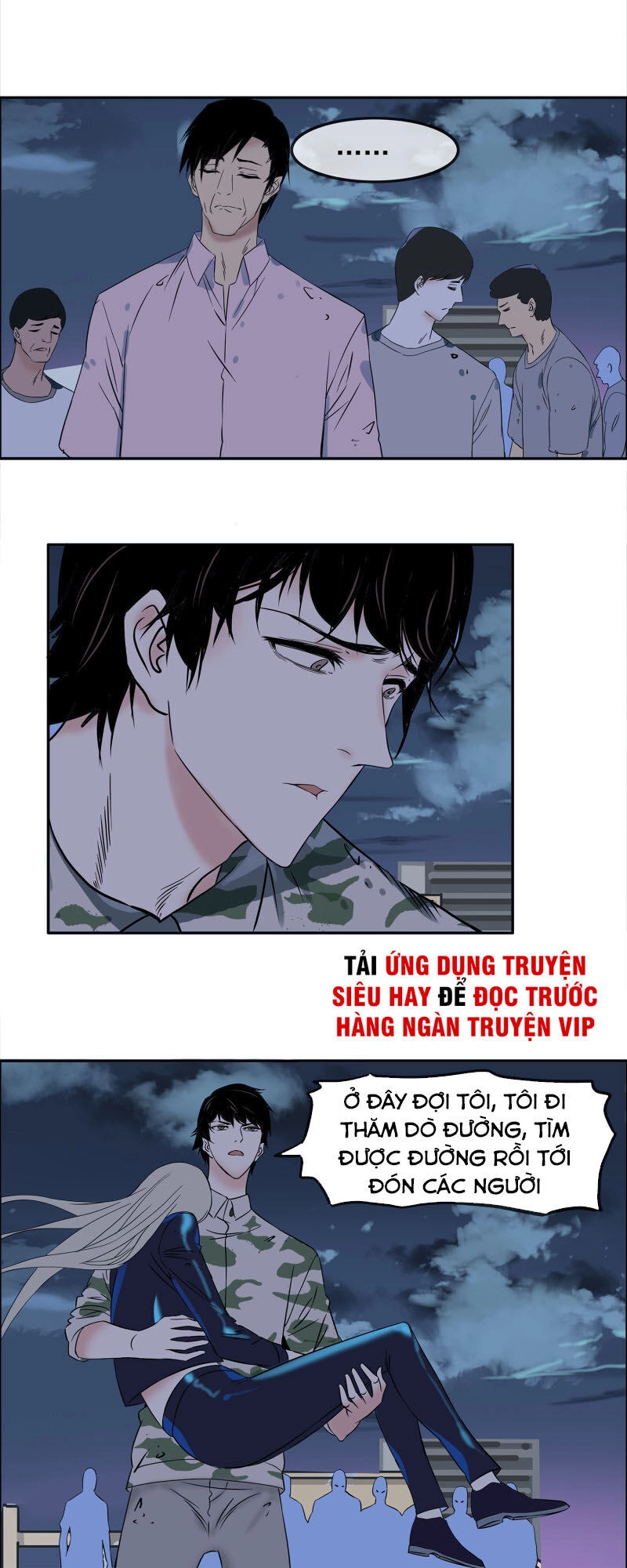 Mạt Thế Đấu Thần Chapter 27 - 1