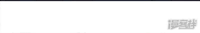 Mạt Thế Đấu Thần Chapter 27 - 2