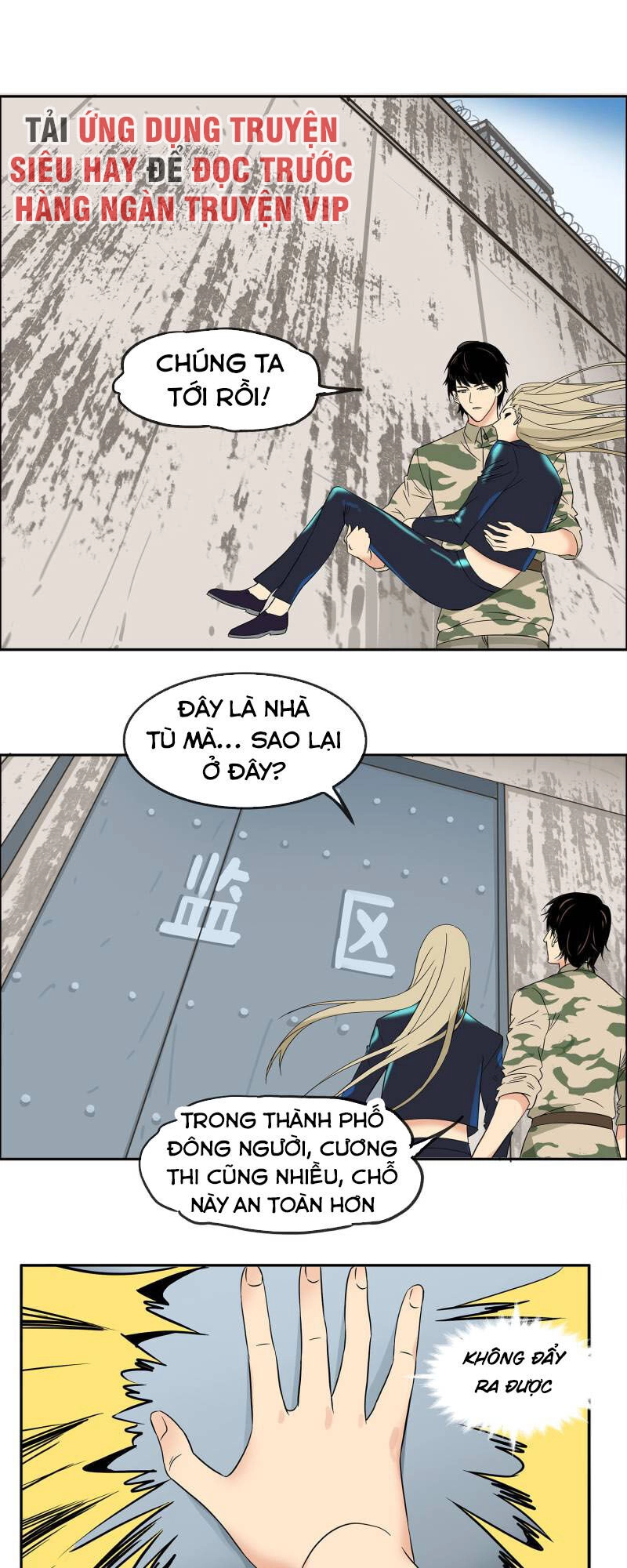 Mạt Thế Đấu Thần Chapter 27 - 7