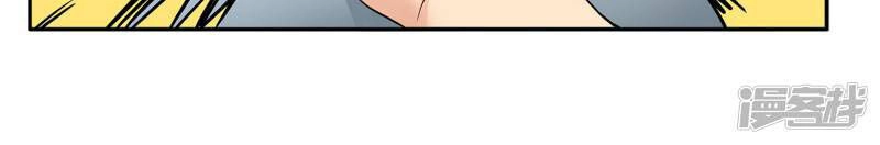 Mạt Thế Đấu Thần Chapter 27 - 8