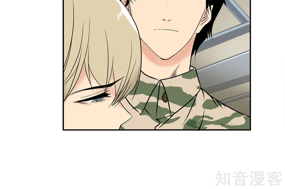 Mạt Thế Đấu Thần Chapter 29 - 4