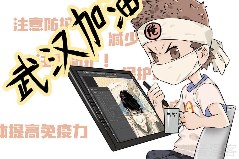 Mạt Thế Đấu Thần Chapter 29 - 10