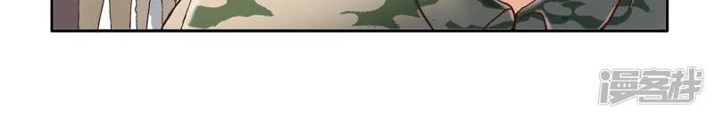 Mạt Thế Đấu Thần Chapter 30 - 4