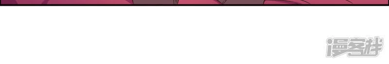 Mạt Thế Đấu Thần Chapter 31 - 6