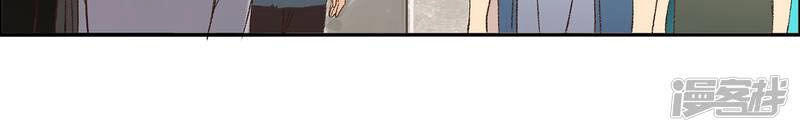 Mạt Thế Đấu Thần Chapter 31 - 14