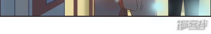 Mạt Thế Đấu Thần Chapter 32 - 4