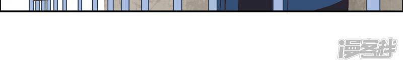 Mạt Thế Đấu Thần Chapter 32 - 6