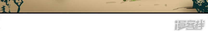 Mạt Thế Đấu Thần Chapter 32 - 12